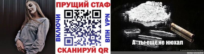 Купить закладку Гашиш  Бутират  АМФЕТАМИН  Меф  Конопля  Великие Луки