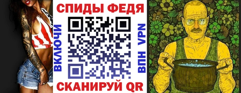 Амфетамин Розовый  Купить где  Великие Луки 