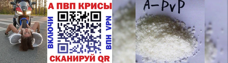 Alpha-PVP СК  Купить  Великие Луки 