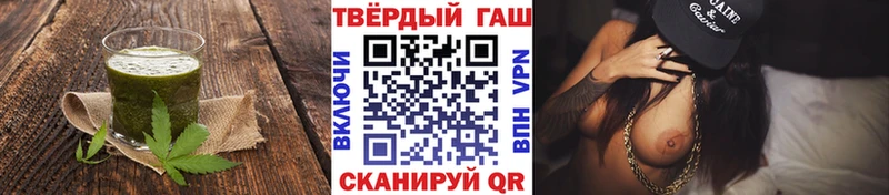 Печенье с ТГК конопля  Купить где  Великие Луки 