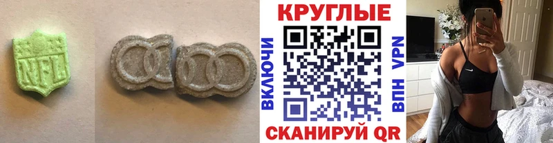 Ecstasy XTC Купить где Великие Луки