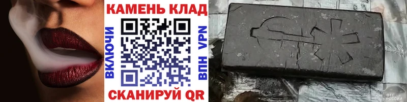 ГАШ hashish  Купить где  Великие Луки 
