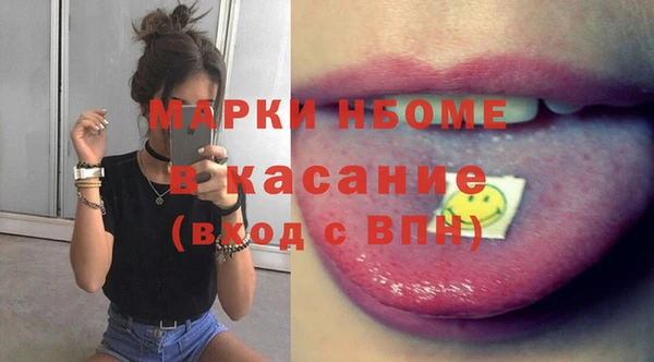 бутик Балахна