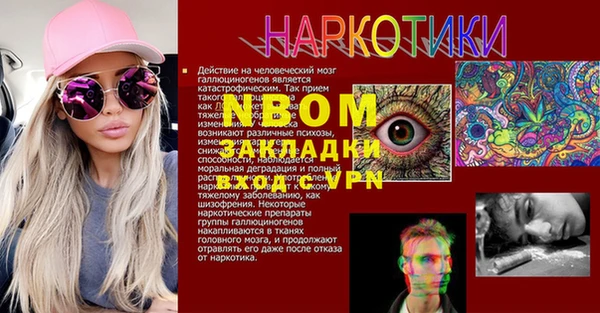 наркотики Армянск