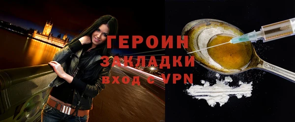 бутик Балахна