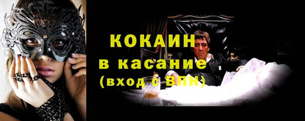 бутик Балахна