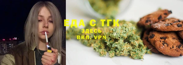 бутик Балахна