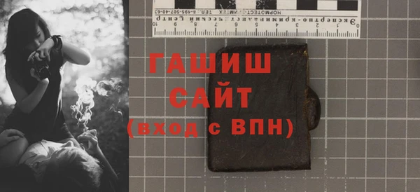 бутик Балахна