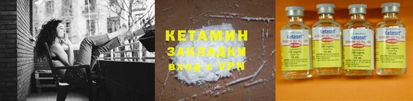 бутик Балахна