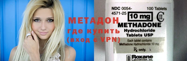 бутик Балахна