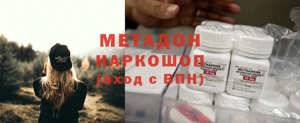 бутик Балахна