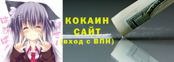 кокаин перу Балабаново