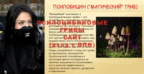 бутик Балахна