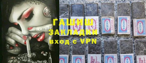 бутик Балахна