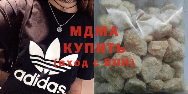 бутик Балахна