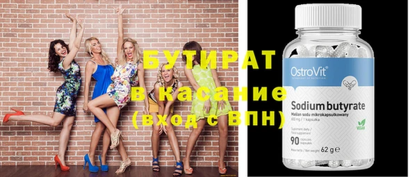 мефедрон VHQ Аркадак