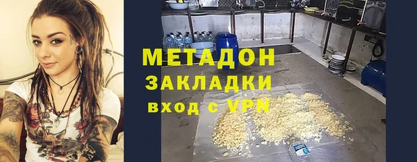 бутик Балахна