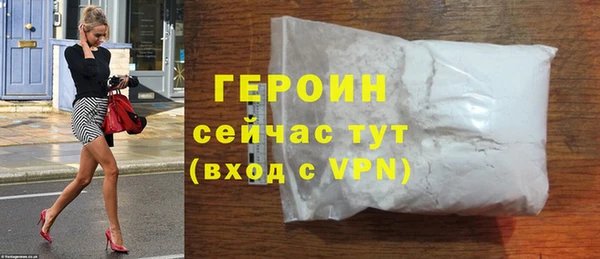 наркотики Армянск
