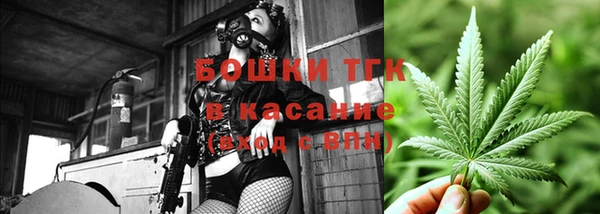 бутик Балахна