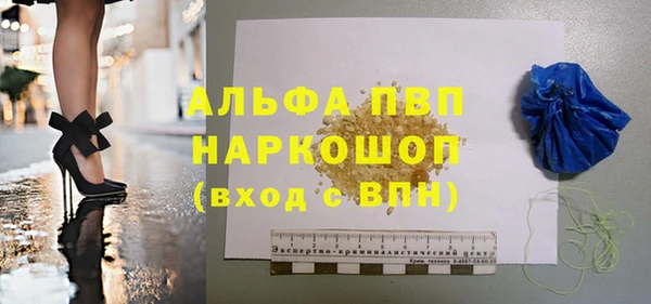бутик Балахна