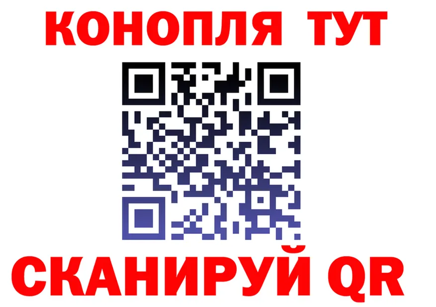 ТГК концентрат зеркало площадка кракен Великие Луки