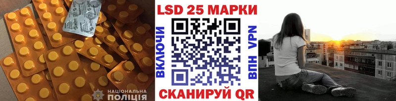 LSD-25 экстази кислота  Купить  Великие Луки 