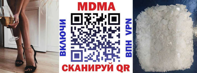 МДМА кристаллы  Купить  Великие Луки 