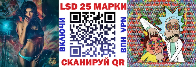 Марки N-bome 1,5мг  Купить где  Великие Луки 