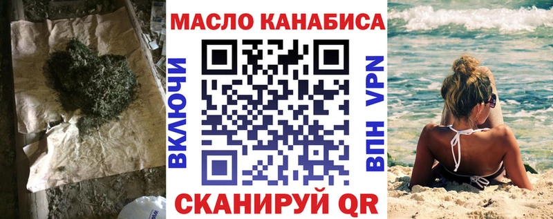 Купить где Великие Луки ТГК вейп