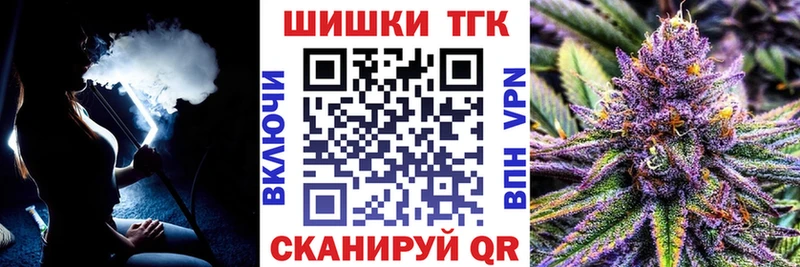 Конопля OG Kush  Купить где  Великие Луки 